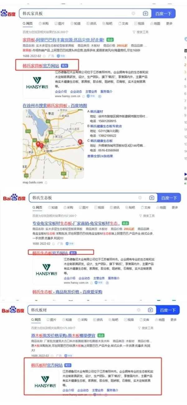 板材网