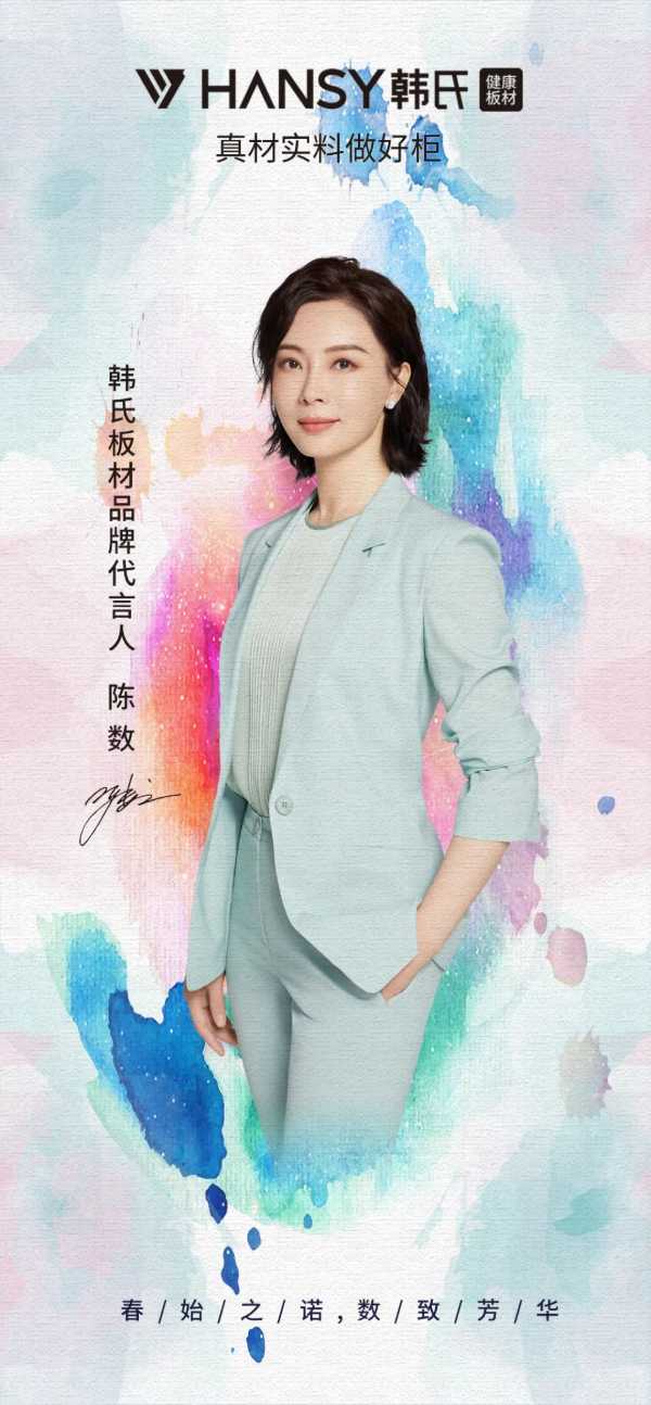 板材网