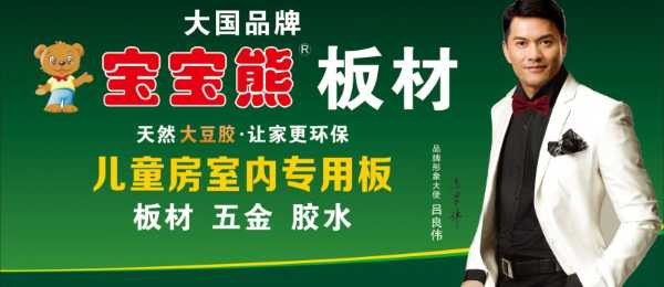 板材网