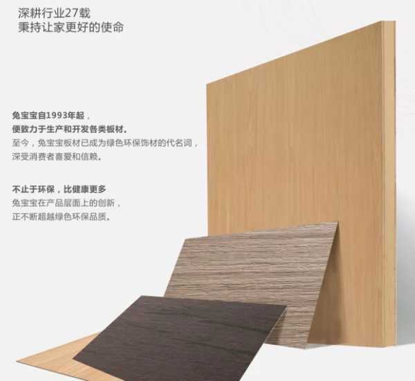 板材网