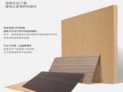 兔宝宝板材，为你定制好家具