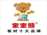 宝宝熊板材与中国板材网达成战略合作！
