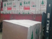 伟业牌B1阻燃板进驻“金华美的君兰江山”工程