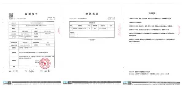 板材网