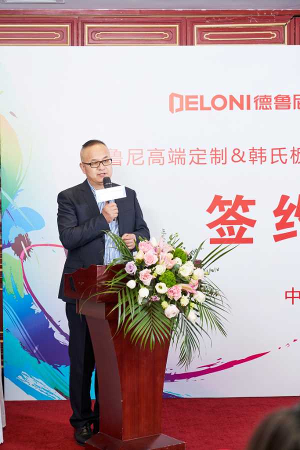 板材网