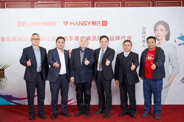 板材网