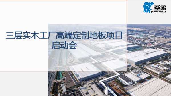 板材网