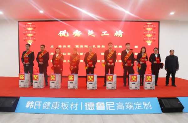 板材网