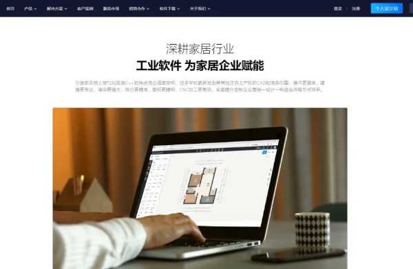 板材网