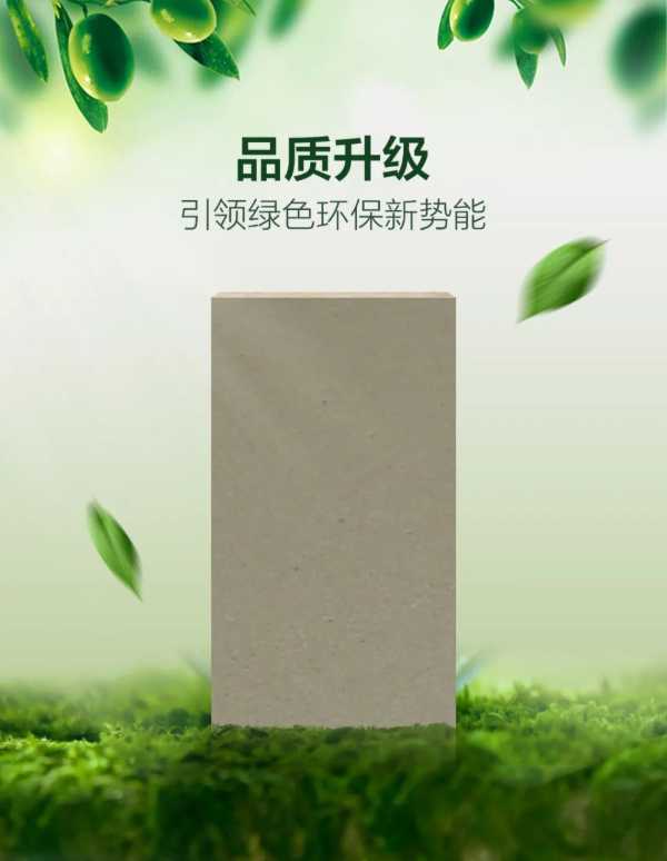 板材网