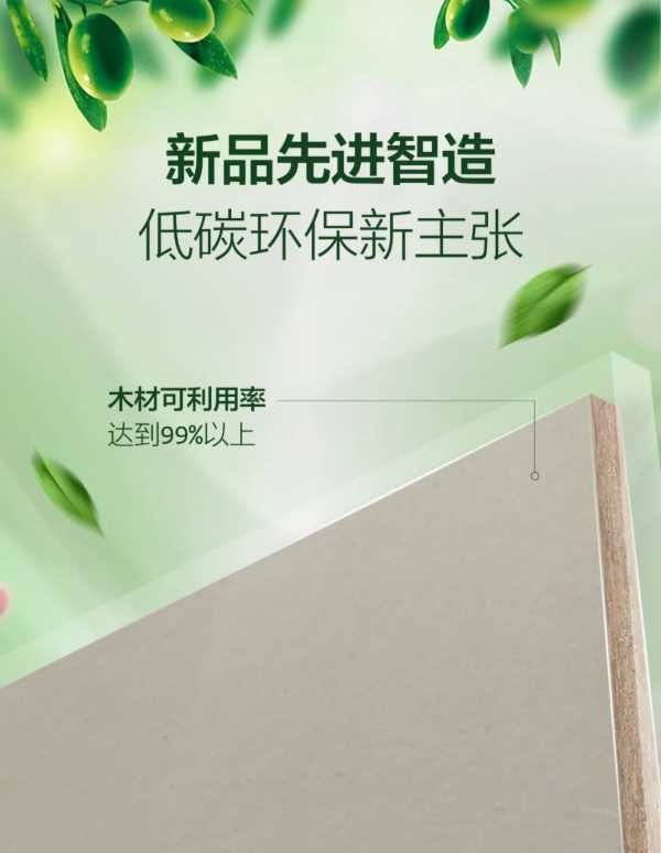 板材网