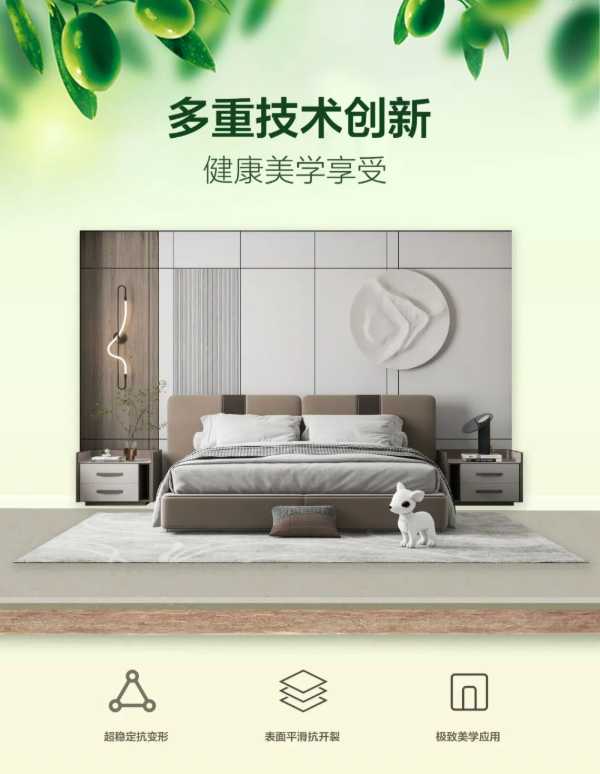 板材网