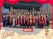 暖暖新春向未来丨大王椰全体同仁给您拜年啦！