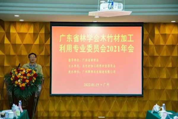 板材网