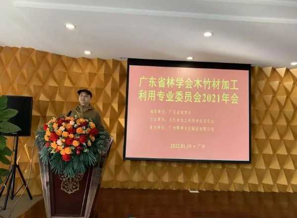 板材网