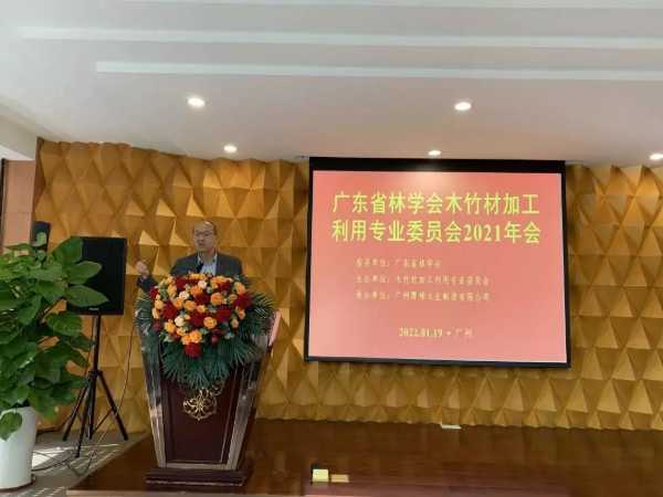 板材网