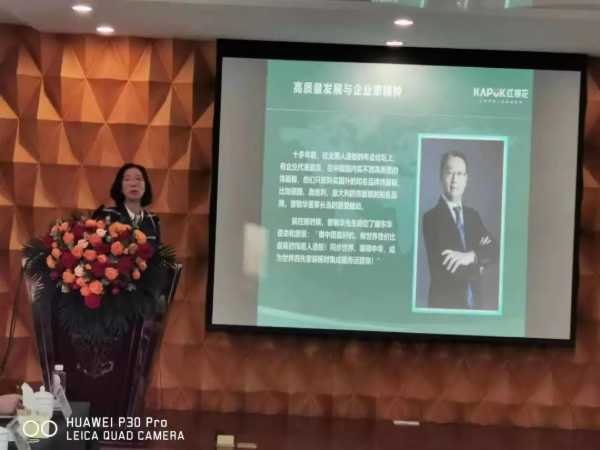 板材网