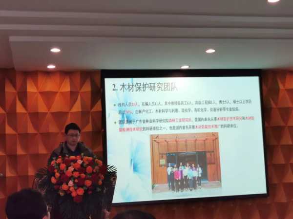 板材网