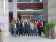 产学研用融合，践行高质量发展一一耀东华出席广东省林学会木竹加工利用专业委员会2021年会