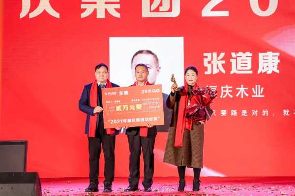 板材网
