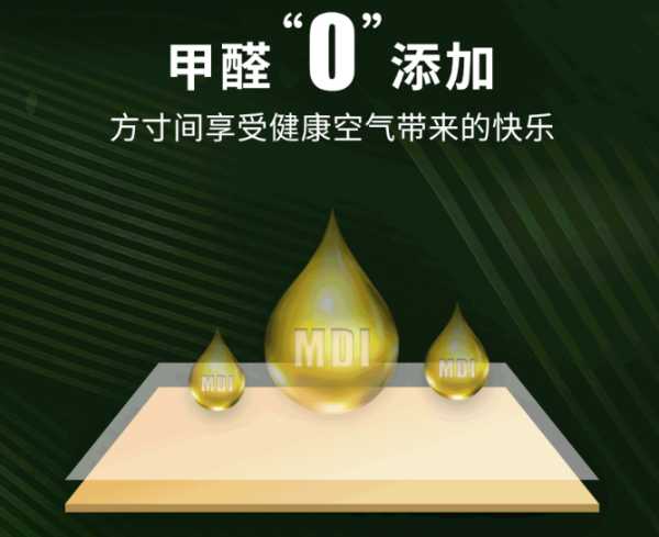 板材网