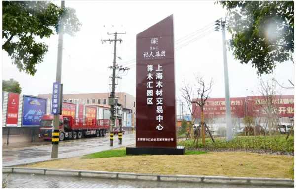 板材网