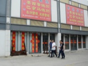 红木大佬现身福人市场买买买 市场升温迹象显现