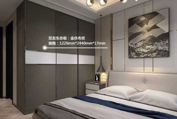 板材网