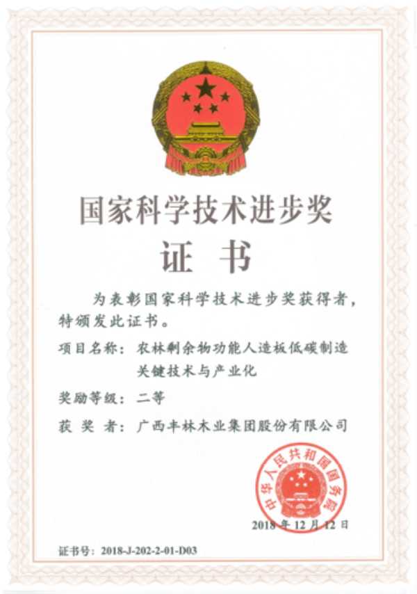 板材网