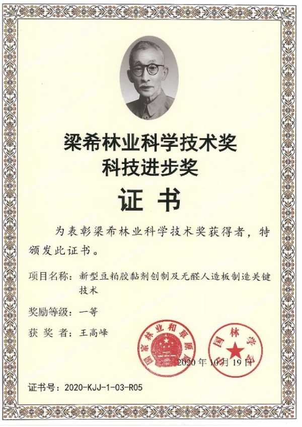 板材网