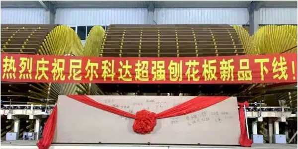 板材网