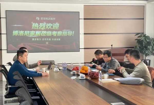 板材网