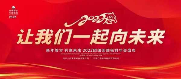 板材网