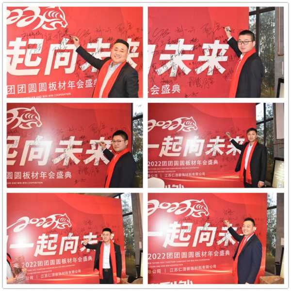 板材网