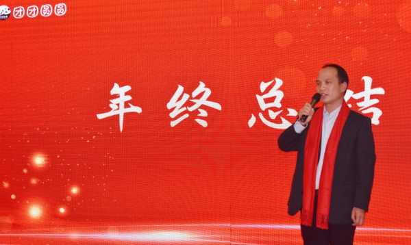 板材网