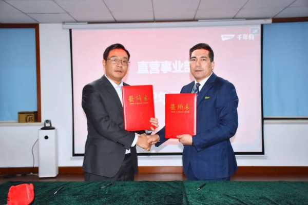 板材网