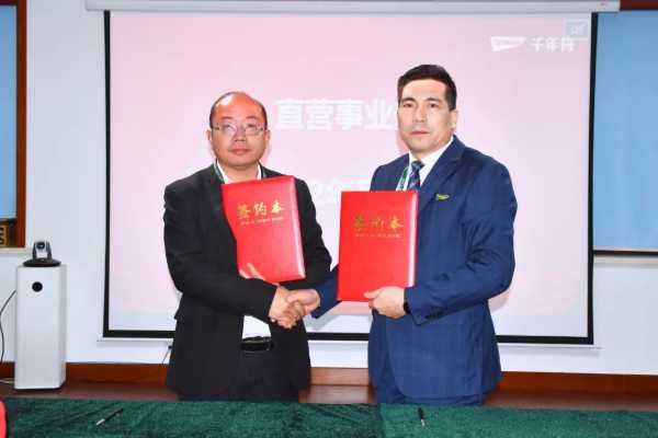 板材网