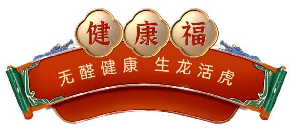 板材网