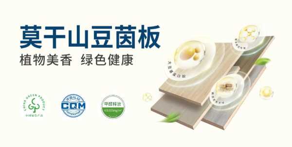 板材网