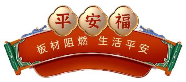 板材网