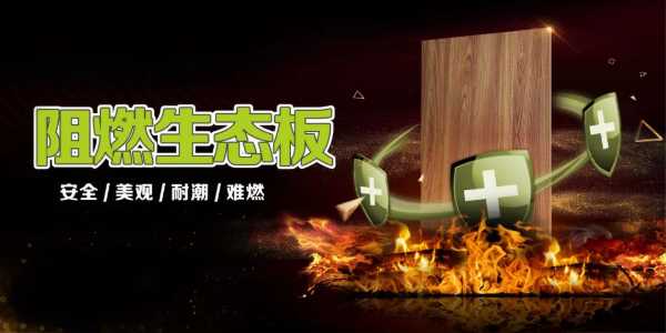 板材网