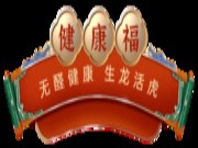 福至如归，这么多福气满满的板材，你爱了么？