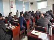 泰山石膏浙江公司召开2021年度区域公司销售工作总结会议暨石膏板施工技术培训会