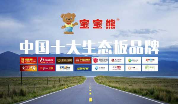 板材网