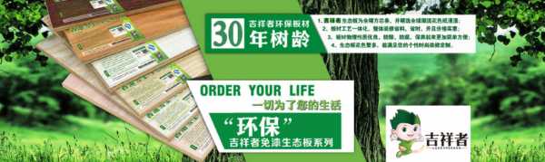 板材网