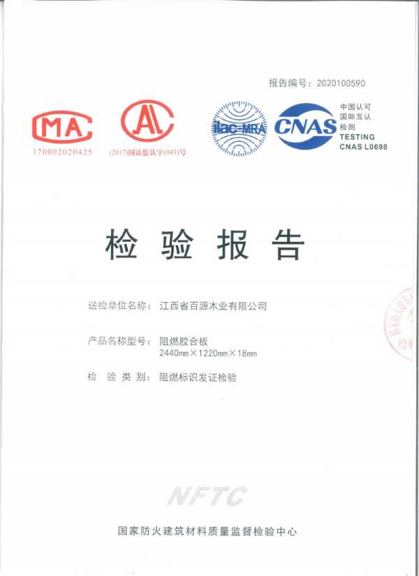 板材网
