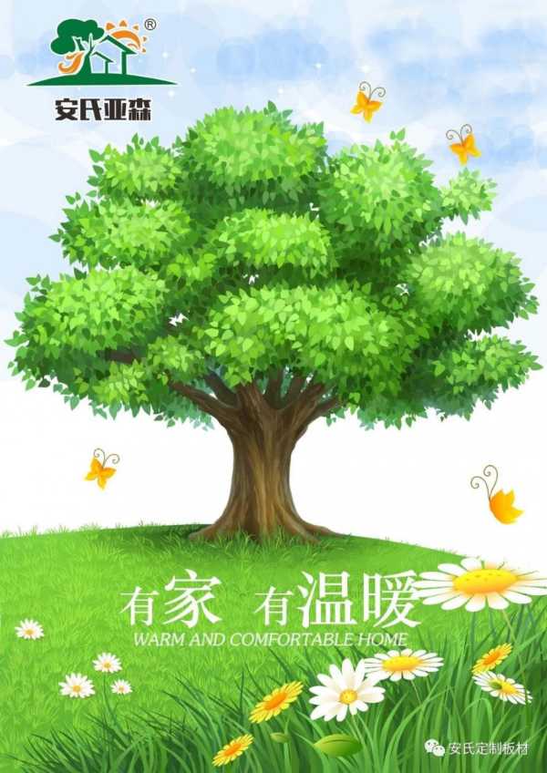 板材网