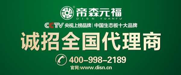 板材网