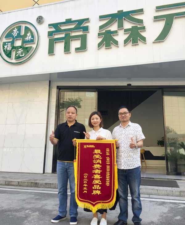 板材网