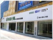 再度携手 帝森元福与中国板材网共谱品牌发展新篇章！
